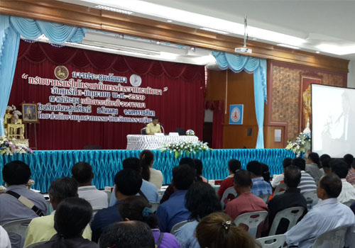 เมื่อวันที่ 15 พฤษภาคม 2560 เรียนเชิญคณะวิทยากรจากกรมทรัพยากรธนณี เพื่อมาให้ความรู้แก่ชุมชน