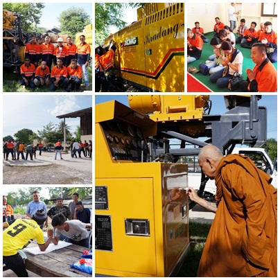 ประมวลภาพงานบุญ และกิจกรรมกระชับมิตร