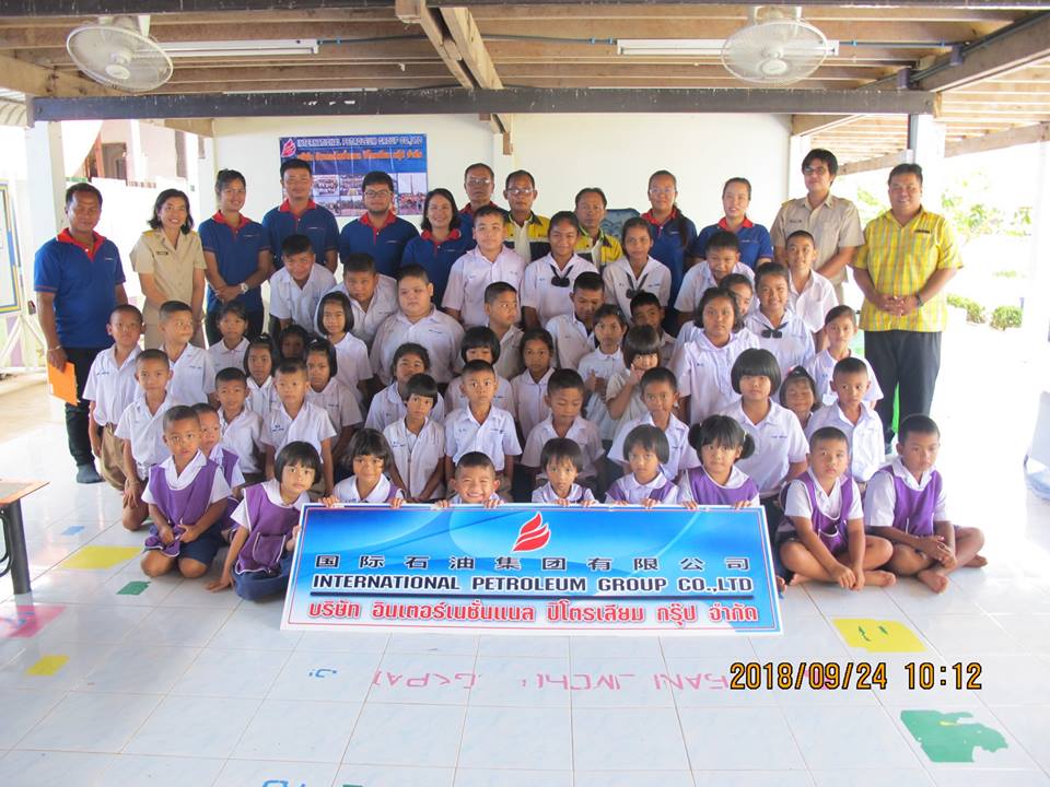 มอบทุนการศึกษา ณ โรงเรียนบ้านลำเชิงไกร