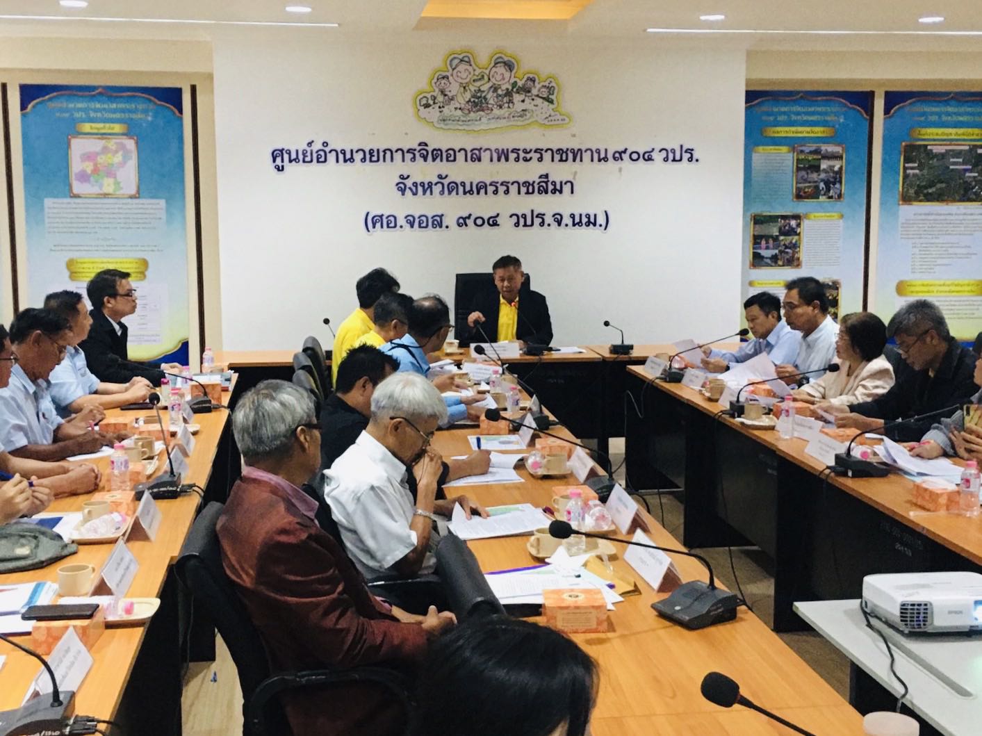 การประชุมคณะกรรมการจัดการประชุมปรึกษาเบื้องต้นกับผู้มีส่วนได้ส่วนเสียในโครงการทำเหมืองใต้ดิน ของ บริษัท อินเตอร์เนชั่นแนล ปิโตรเลียม กรุ๊ป จำกัด